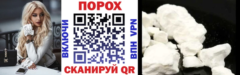 нарко площадка телеграм Учалы АМФЕТАМИН 97% цена