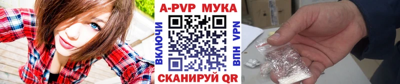 А ПВП Crystall  Учалы 