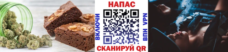 Печенье с ТГК марихуана  Учалы 