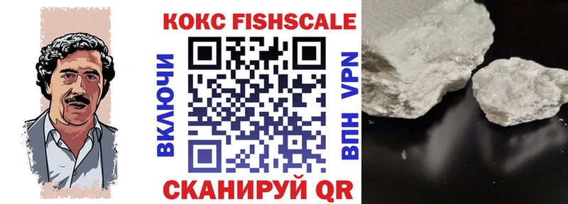 Cocaine VHQ  гидра ТОР  Учалы  где продают наркотики 