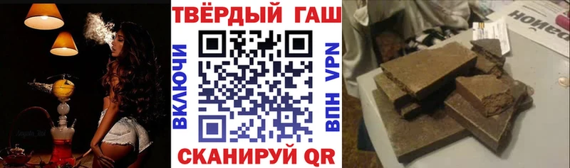 ГАШИШ Premium  МЕГА вход  Учалы  наркотики 