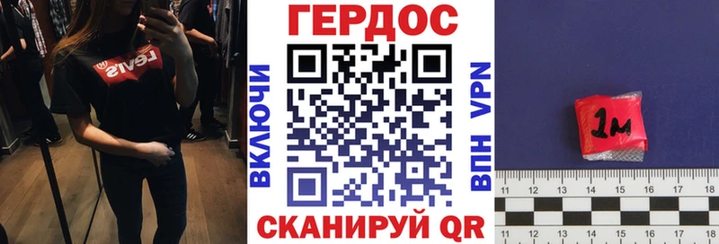 блэк спрут маркетплейс Учалы ГЕРОИН белый