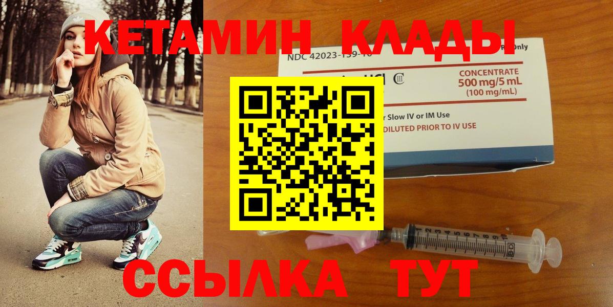Учалы  Канабис  Кокаин  Гашиш  Вход с VPN  Меф МЯУ МЯУ кристаллы  ГАШ 