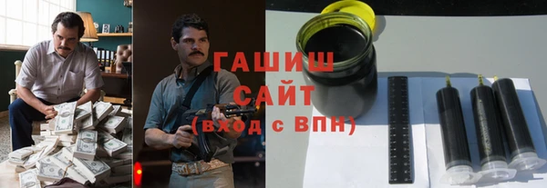 ПСИЛОЦИБИНОВЫЕ ГРИБЫ Алексин