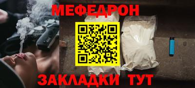 MESCALINE Донецк