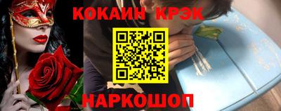 ALPHA PVP Донской