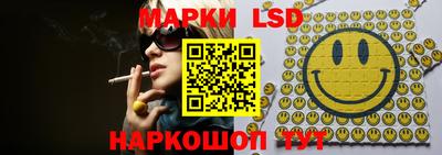 MESCALINE Донецк