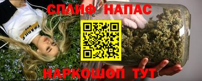 MESCALINE Донецк