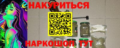 MESCALINE Донецк