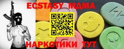 MESCALINE Донецк