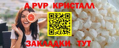 MESCALINE Донецк