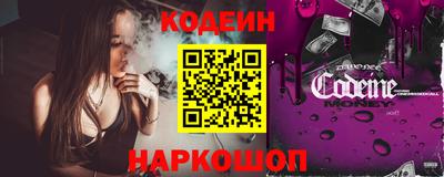 MESCALINE Донецк