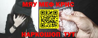 трава Каменск-Уральский