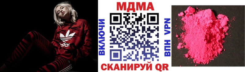 hydra ONION  дарк нет какой сайт  MDMA VHQ  Учалы 