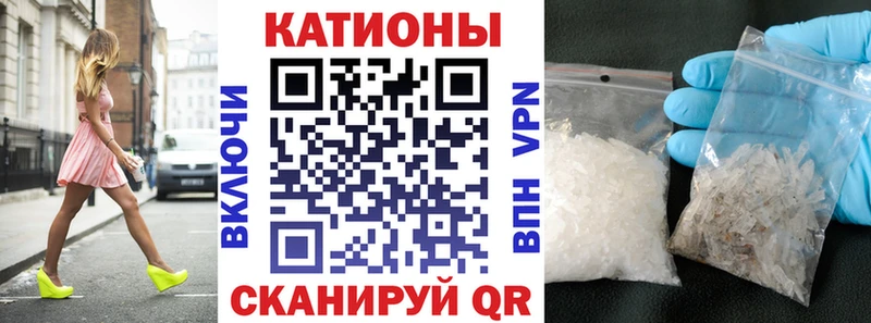 наркотики  Учалы  МЯУ-МЯУ VHQ 
