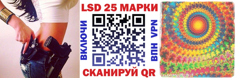 наркота  Учалы  darknet Telegram  Марки N-bome 1,8мг 