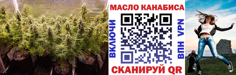 как найти закладки  Учалы  Дистиллят ТГК Wax 