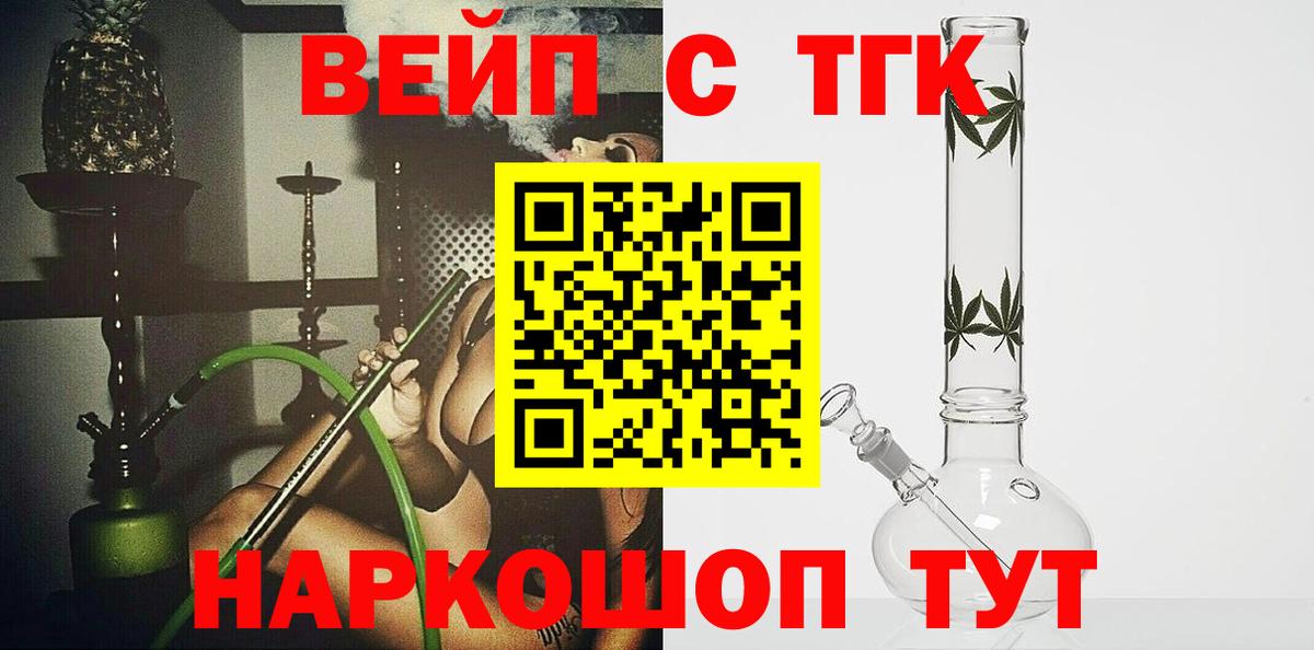 Дистиллят ТГК концентрат Учалы
