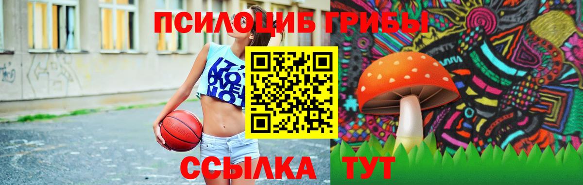 ГАШ Учалы